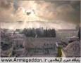 توزیع پوستر بیت المقدس بدون "قبه الصخره" در اسراییل