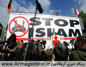 تشکیل ائتلاف ضد اسلامی در اروپا
