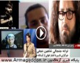 همراهی شبکه های ماهواره ای ضدانقلاب با بی بی سی در حمایت از شاهین نجفی! + فیلم