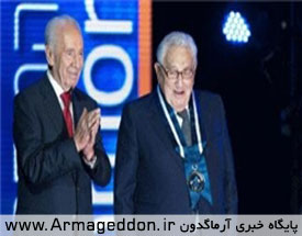 شیمون پرز مدال افتخار رئیس اسرائیل را به هنری کسینجر اعطاء کرد.