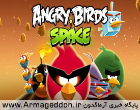حمله «پرندگان خشمگین» به برج میلاد + عکس