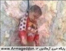 اعدام کودک شیعه به دست تروریست‌های سوریه +عکس