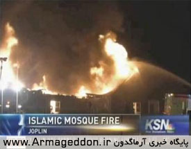 آتش زدن سومین مسجد در آمریکا در یک ماه