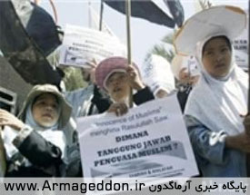 تظاهرات مردم اندونزی مقابل کنسولگری آمریکا در اعتراض به فیلم ضداسلامی