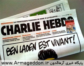 تصمیم مجله ‌فرانسوی برای انتشار تصاویر اهانت‌آمیز به پیامبر‌(ص)