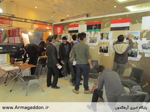 موسسه فرهنگی آرماگدون در نخستین نمایشگاه رسانه های دیجیتال انقلاب اسلامی(سراج)