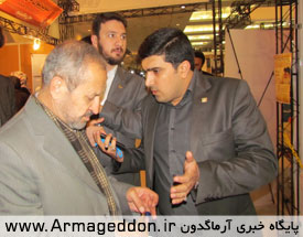 موسسه فرهنگی آرماگدون در نخستین نمایشگاه رسانه های دیجیتال انقلاب اسلامی_سراج (3)