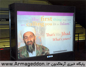 تبلیغات ضد اسلامی در سانفرانسیسکو+ تصاویر