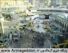 مقدس ترين مکان مسلمانان در مکه در حال نابودی
