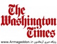 اهانت شدید روزنامه آمریکایی به مقدسات اسلام