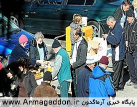 خیرین محجبه ممنوع!