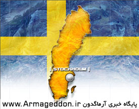 توهین مقام بلندپایه سوئد به دین اسلام