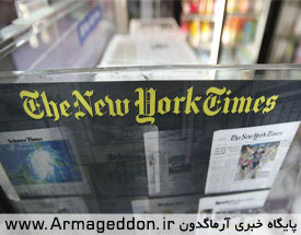 نیویورک تایمز درمالزی، به احترام مسلمانان تصاویر غیر اسلامی را حذف کرد