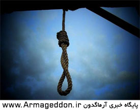 صدور حکم اعدام براي پيامبر دروغین در پاکستان