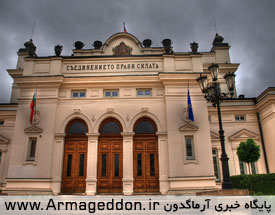 پارلمان بلغارستان تعرض به مسجدی در این کشوررامحکوم کرد