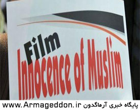 گوگل انتشار دوباره فیلم موهن به اسلام را خواستار شد