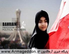 آغاز به کار کمپین فعالان فضای مجازی برای حمایت از مردم بحرین