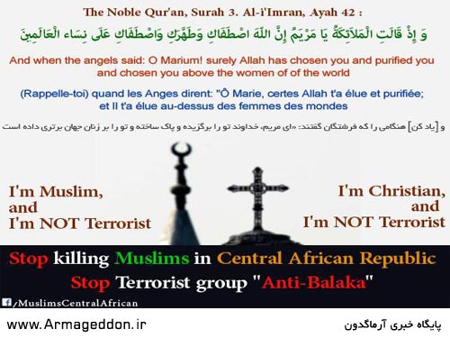 Stop killing muslims in central african republic