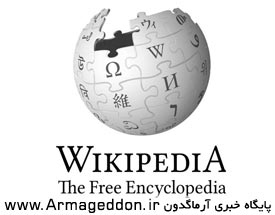 اضافه کردن عبارات توهین‌آمیز علیه مسلمانان در ویکی‌پدیا از کامپیوترهای دولت انگلیس