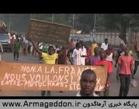 تظاهرات مسلمانان در آفریقای مرکزی علیه سیاست‌های دوگانه دولت