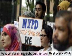 آسایش خاطر مسلمانان نیویورک بعد از منحل کردن قرار تجسس از آنان