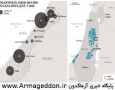 اینفوگراف مشخصات 132 کودک فلسطینی کشته شده در غزه