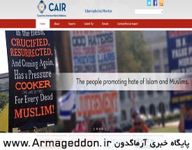 راه‌اندازی پایگاه اینترنتی «مقابله با اسلام‌هراسی» در آمریکا