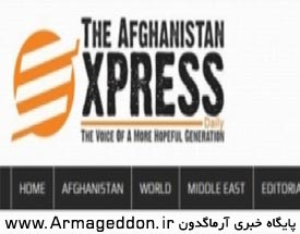 دستور دولت افغانستان برای بازداشت عاملان انتشار مقاله توهين آميز به اسلام