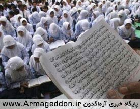 ازبک ها زنان را به جرم آموزش قرآن دستگیر می کنند