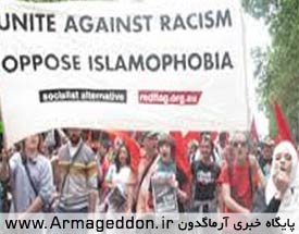 روز جهانی مبارزه با اسلام‌هراسی در پاریس برگزار شد