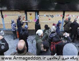 تظاهرات سوئدی‌ها علیه حمله به یک مسجد