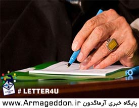 پیام مهم رهبر انقلاب به جوانان اروپا و آمریکای شمالی