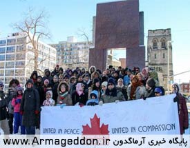 تظاهرات مسلمانان کانادا علیه افراطی‌گری به نام دین