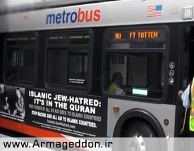 تبلیغات ضد اسلامی بر روی اتوبوس‌های فیلادلفیا + عکس