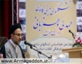 گزارش تصویری افتتاحیه چهارمین هم اندیشی تشکل های شاخص جبهه فرهنگی انقلاب اسلامی  <img src="/images/picture_icon.gif" width="16" height="13" border="0" align="top">