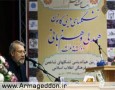 گزارش تصویری اختتامیه چهارمین هم اندیشی تشکل های شاخص جبهه فرهنگی انقلاب اسلامی  <img src="/images/picture_icon.gif" width="16" height="13" border="0" align="top">