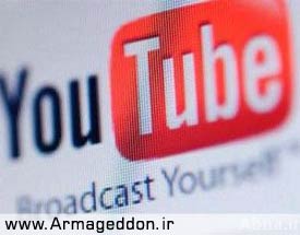 لغو حکم حذف فیلم موهن «بی‌گناهی مسلمانان» از یوتیوب