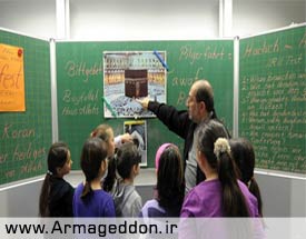 ارائه آزمایشی دروس اسلامی در مدارس ایالت «زارلاند» آلمان