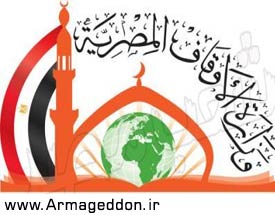 چاپ ترجمه‌های قرآن به زبان‌های مختلف در مصر