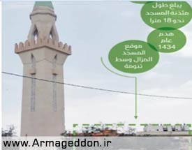 واکنش توئیتری به مناره بدون مسجد در عربستان + عکس