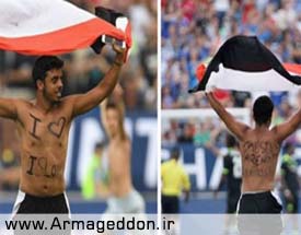 اقدام جالب هوادار یمنی تیم «رئال‌ مادرید» علیه اسلام‌هراسی