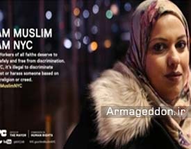 راه‌اندازی کمپینی در نیویورک برای مقابله با اسلام‌هراسی