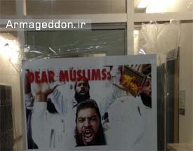 نصب پوسترهای ضداسلامی در دانشگاه‌ کانادایی