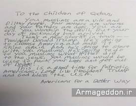 ارسال نامه‌های تهدیدآمیز به مساجد کالیفرنیا