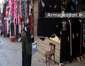 ممنوعیت تولید و فروش پوشیه و برقع در مراکش