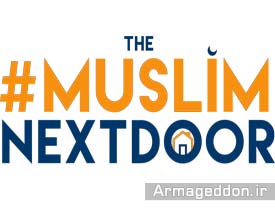 وب‌سایت ویژه مسلمانان در اوکلاهما راه‌اندازی می‌شود