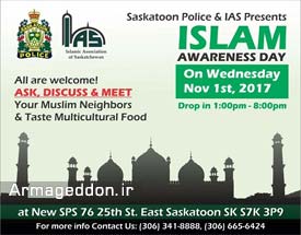 مراسم روز آگاهی‌بخشی‌ اسلام در کانادا