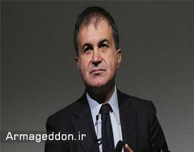 عمر چلیک وزیر اتحادیه اروپای ترکیه