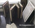 هتک حرمت به قرآن در مسجد سوئد